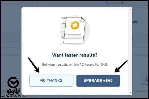 اعتبار مدرک آزمون دولینگو